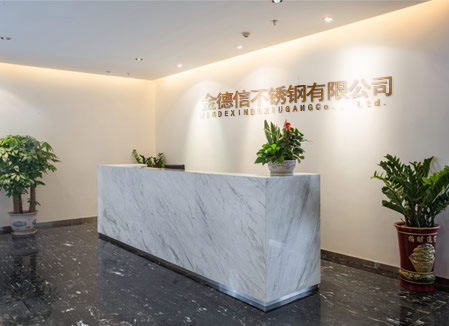 公司简介