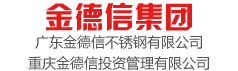 重庆不锈钢门厂家|不锈钢单元门|自由防撞门|不锈钢楼宇门|不锈钢门|防火门|领导品牌