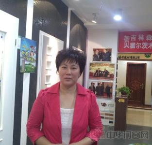 云南昆明一级经销商-范总